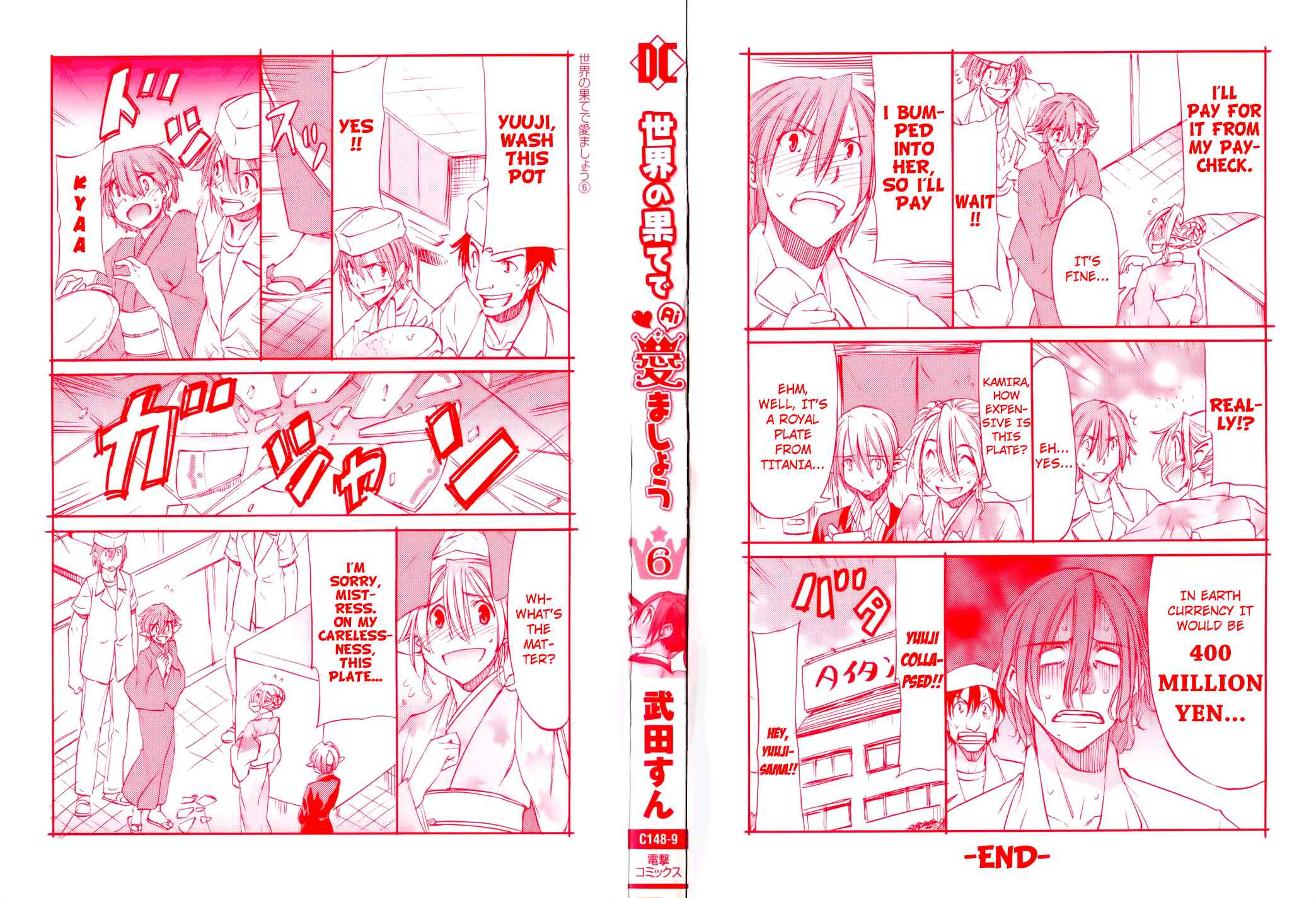 Page 2 Chapter 31 Sekainohate de Aimashou