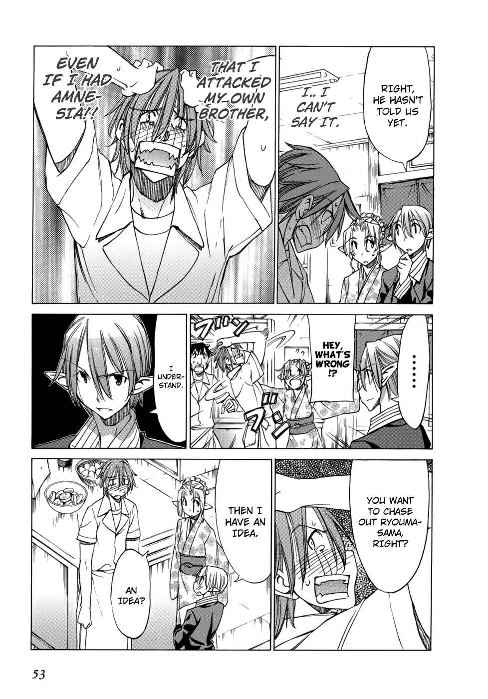 Page 21 Chapter 31 Sekainohate de Aimashou