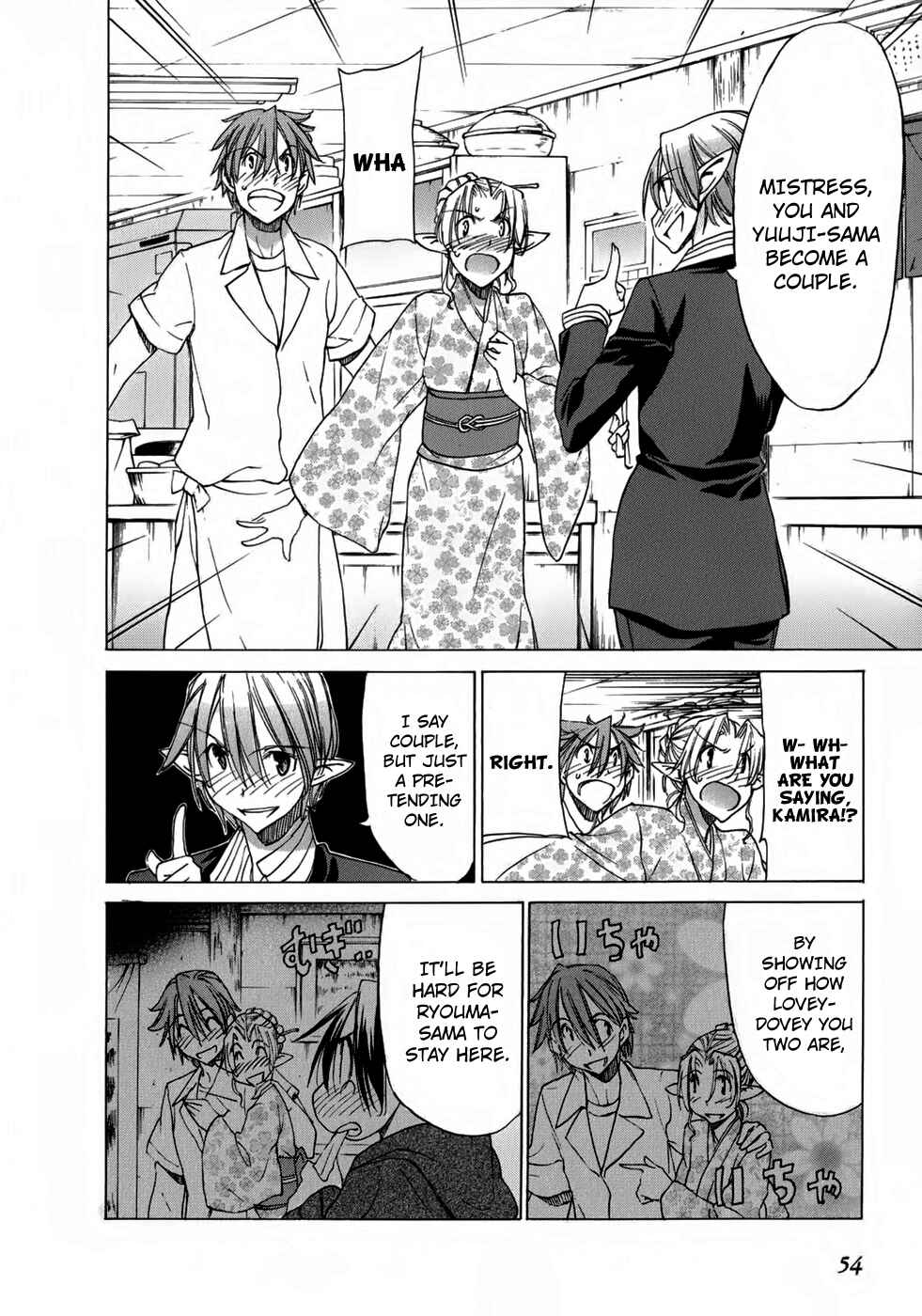 Page 22 Chapter 31 Sekainohate de Aimashou