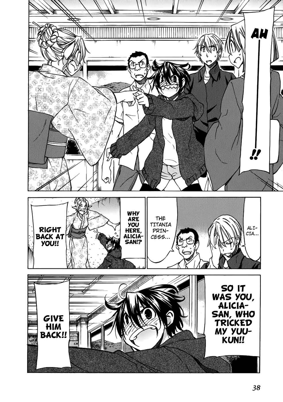 Page 6 Chapter 31 Sekainohate de Aimashou