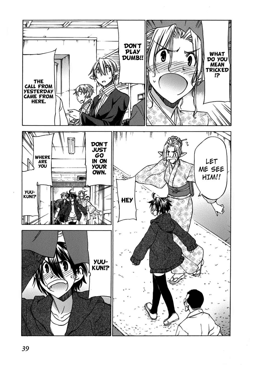 Page 7 Chapter 31 Sekainohate de Aimashou