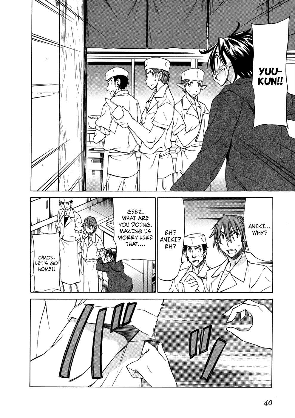 Page 8 Chapter 31 Sekainohate de Aimashou