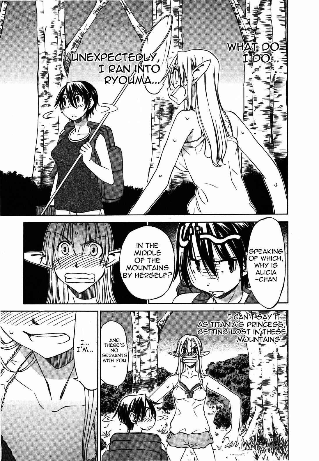 Page 1 Chapter 21 Sekainohate de Aimashou