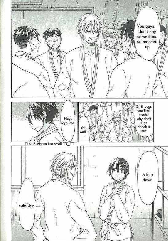 Page 17 Chapter 4 Sekainohate de Aimashou