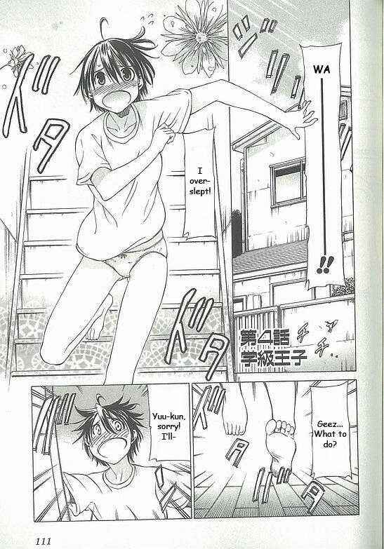 Page 2 Chapter 4 Sekainohate de Aimashou