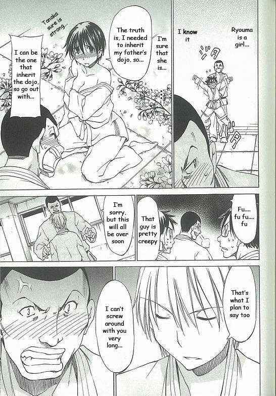 Page 28 Chapter 4 Sekainohate de Aimashou