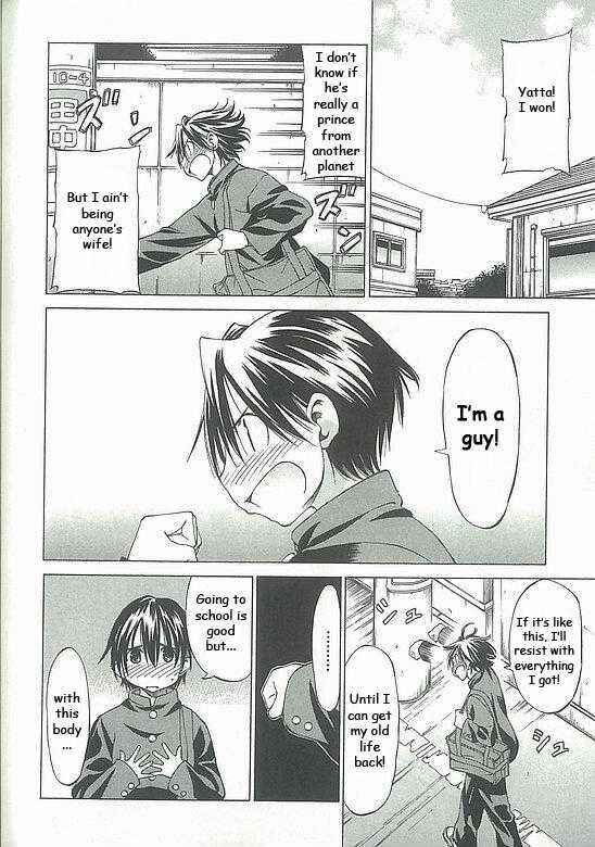 Page 7 Chapter 4 Sekainohate de Aimashou