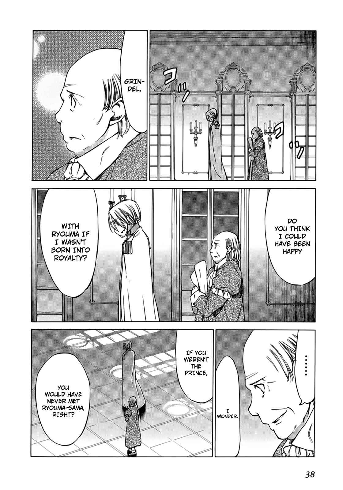 Page 18 Chapter 37 Sekainohate de Aimashou