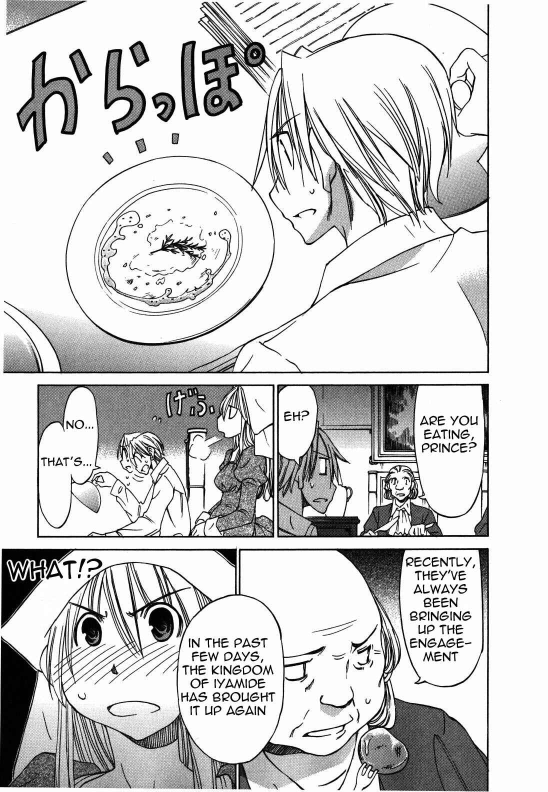 Page 23 Chapter 22 Sekainohate de Aimashou