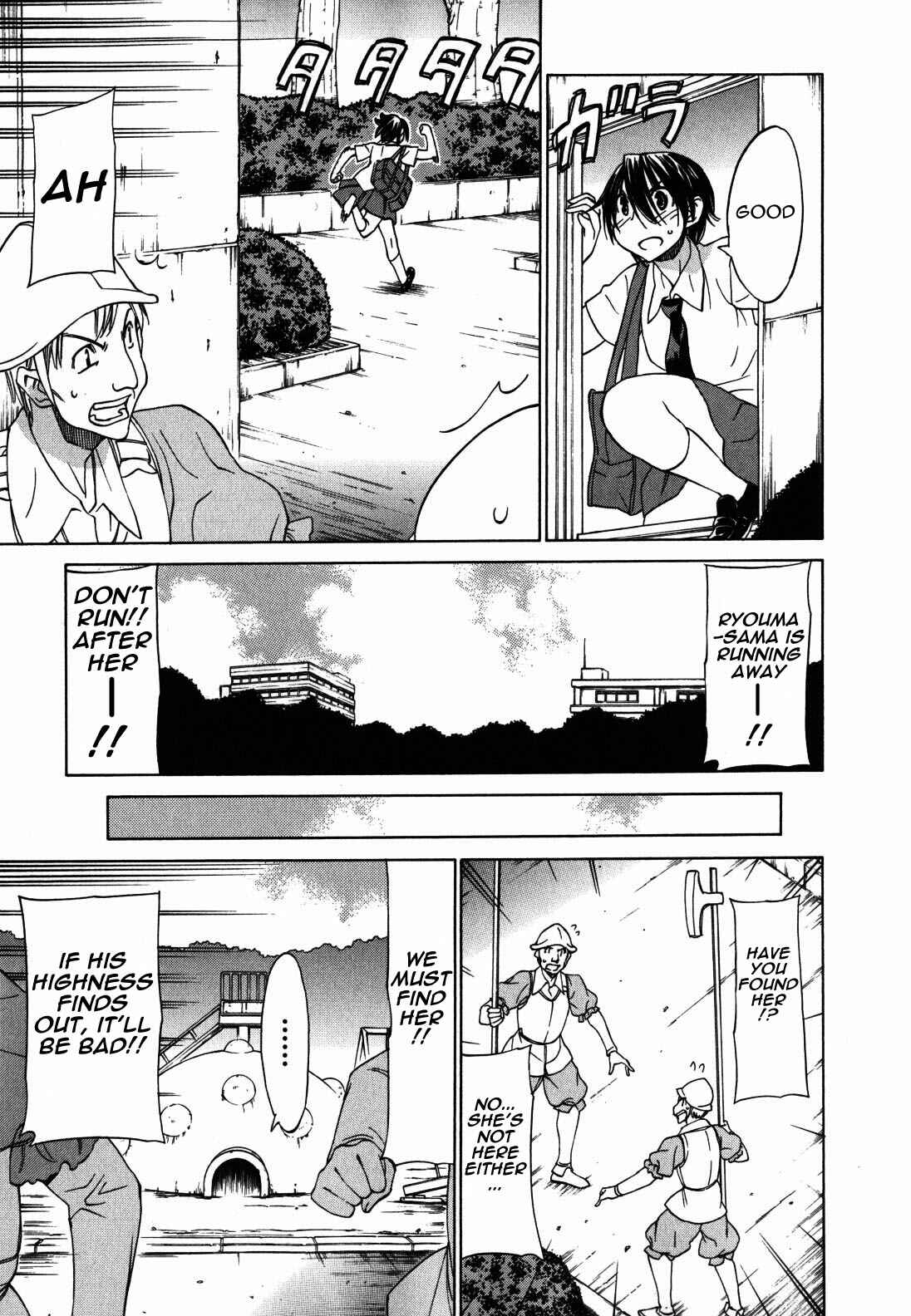 Page 7 Chapter 22 Sekainohate de Aimashou
