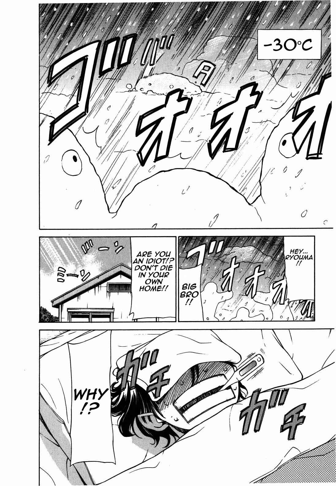 Page 23 Chapter 18.5 Sekainohate de Aimashou