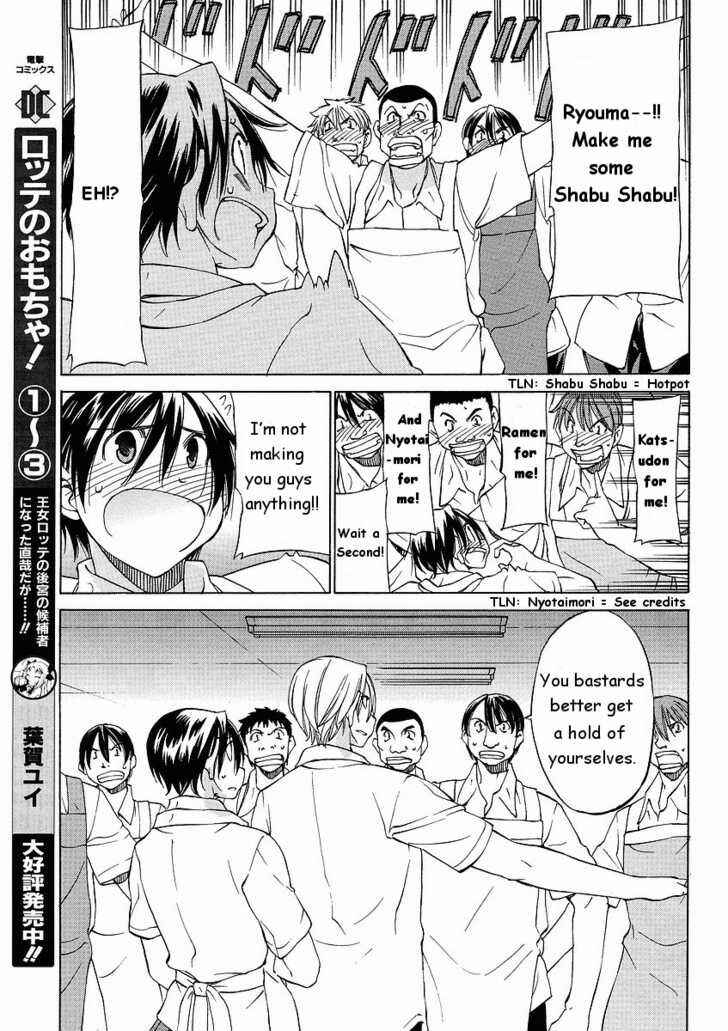 Page 3 Chapter 12 Sekainohate de Aimashou