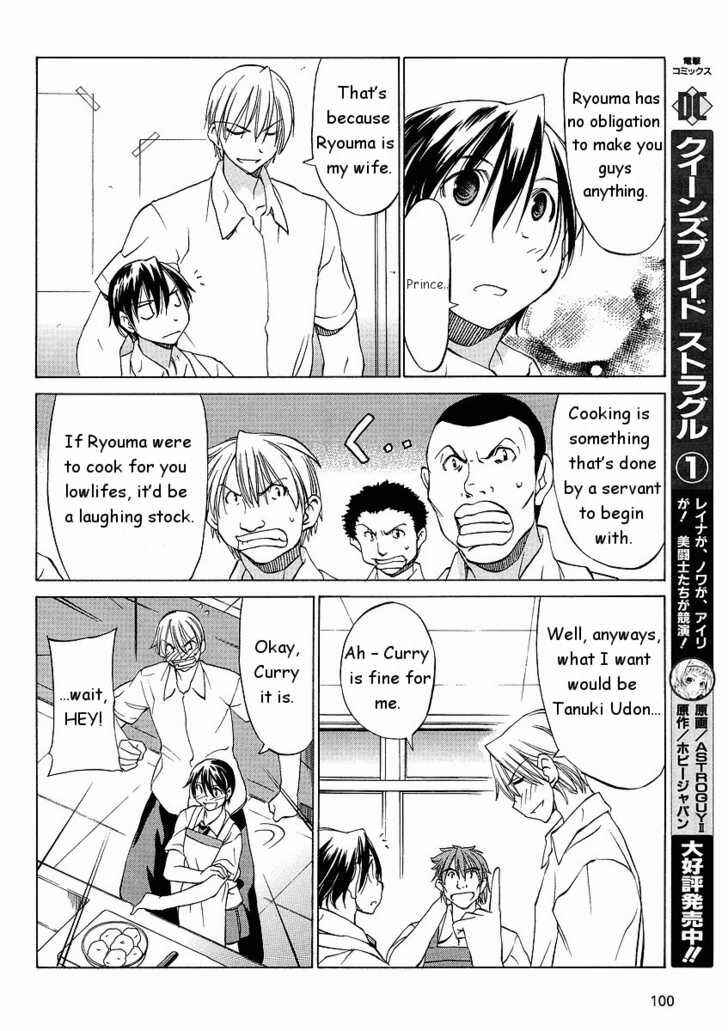 Page 4 Chapter 12 Sekainohate de Aimashou
