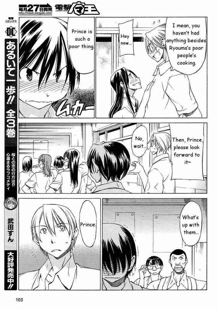 Page 7 Chapter 12 Sekainohate de Aimashou