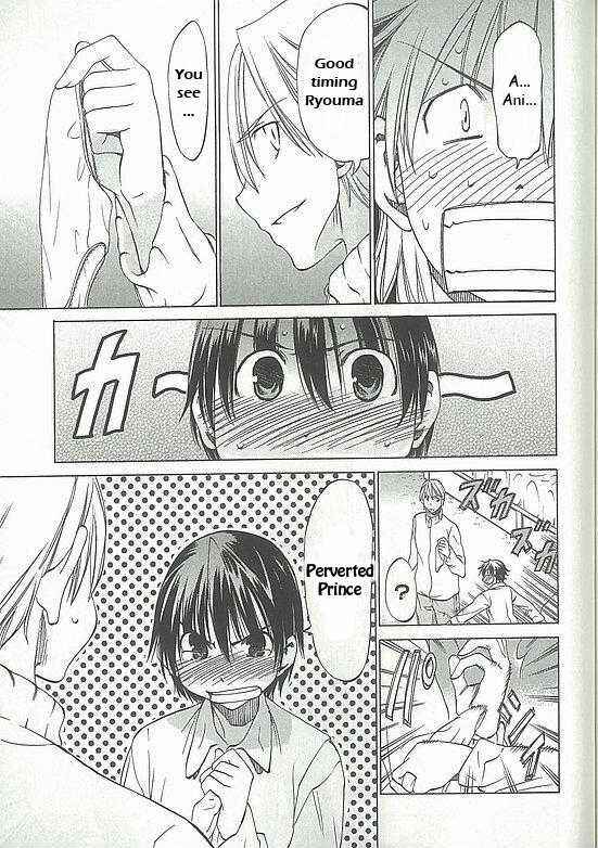 Page 17 Chapter 5 Sekainohate de Aimashou