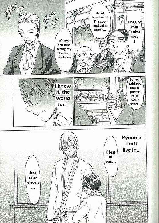 Page 27 Chapter 5 Sekainohate de Aimashou