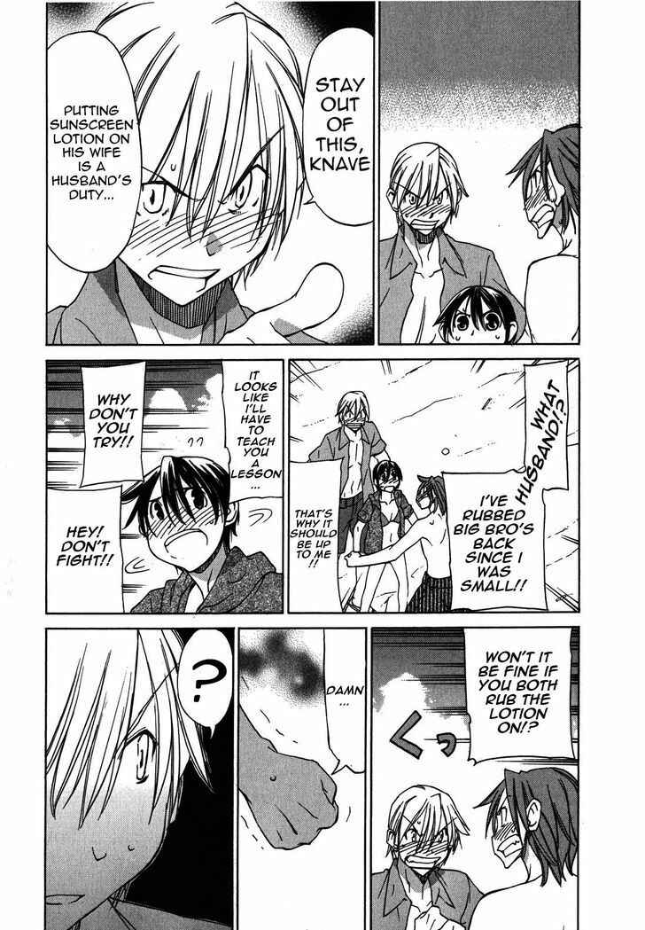 Page 12 Chapter 19 Sekainohate de Aimashou