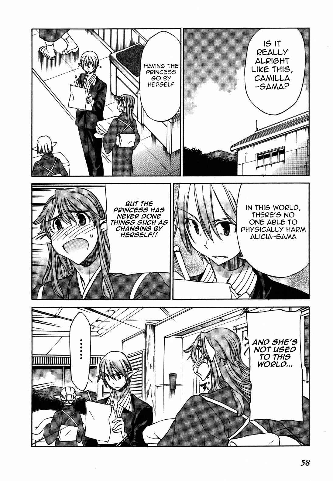Page 12 Chapter 20 Sekainohate de Aimashou