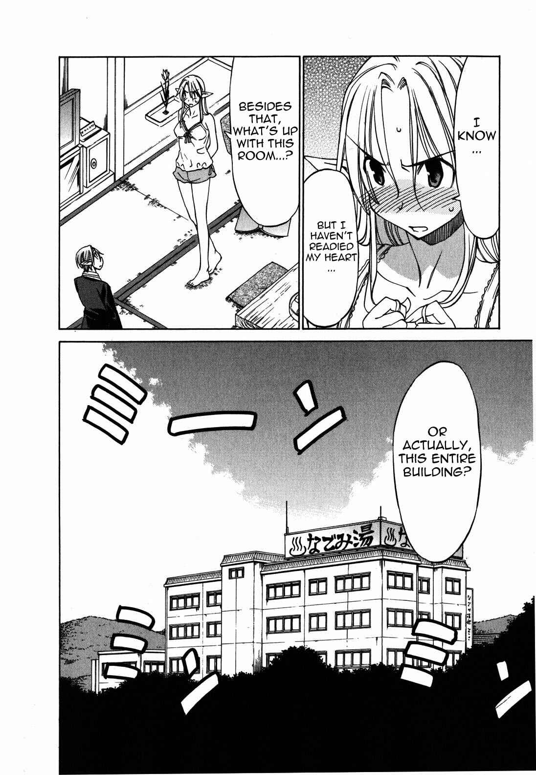 Page 2 Chapter 20 Sekainohate de Aimashou