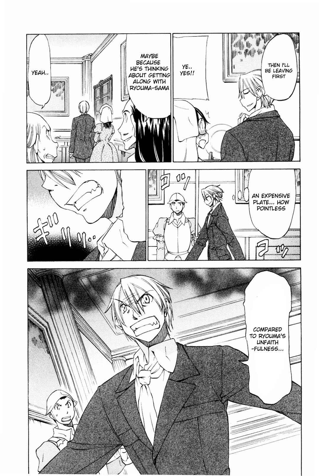 Page 3 Chapter 16 Sekainohate de Aimashou