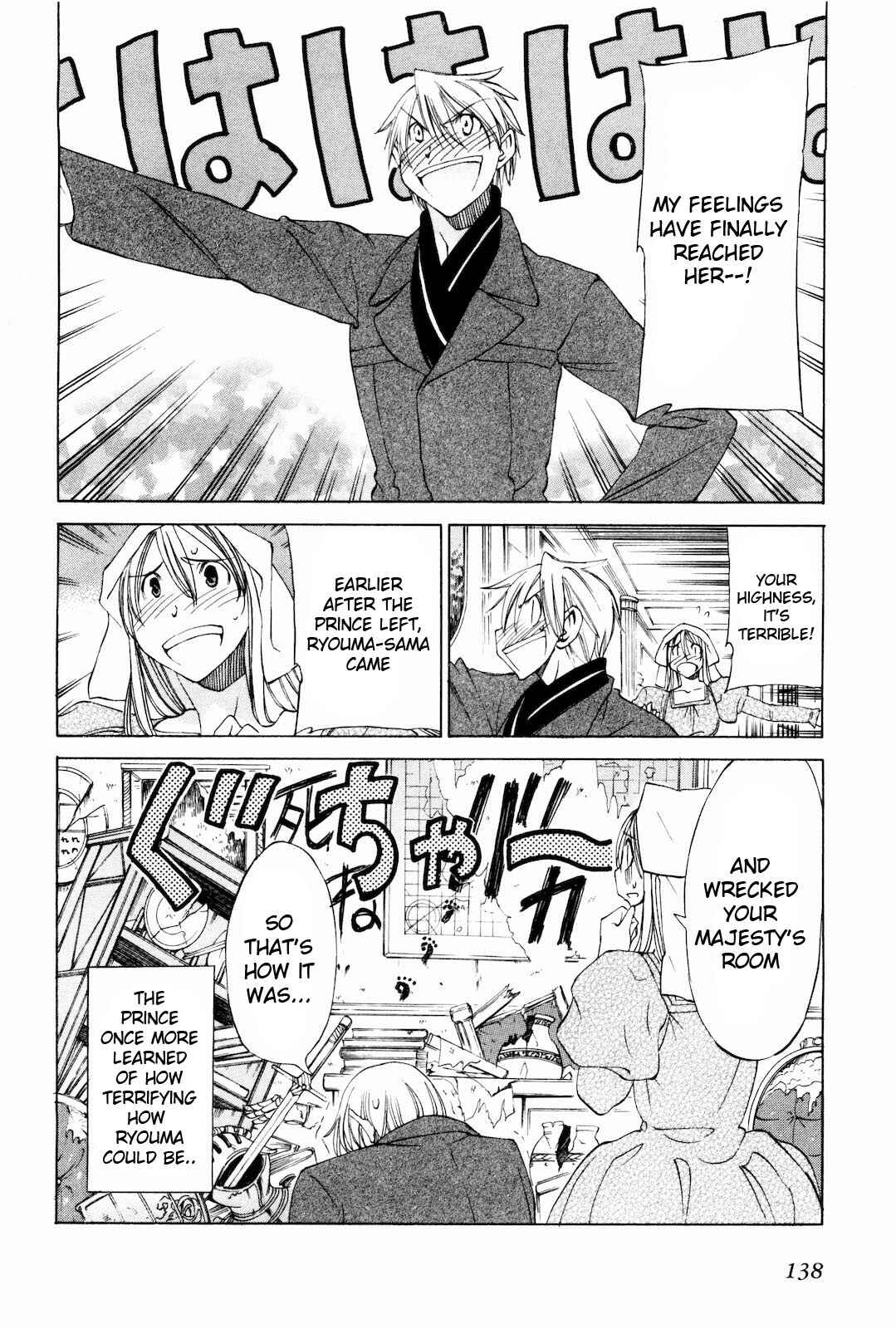 Page 32 Chapter 16 Sekainohate de Aimashou