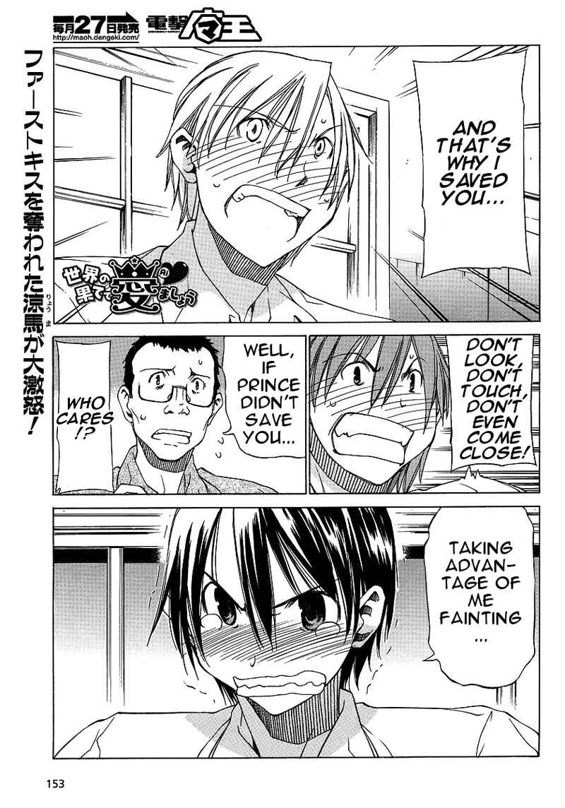 Page 1 Chapter 11 Sekainohate de Aimashou