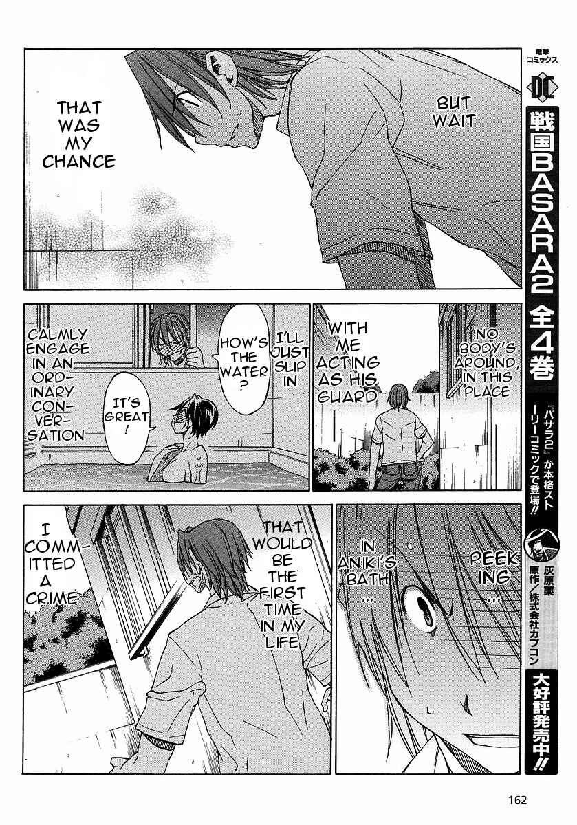 Page 10 Chapter 11 Sekainohate de Aimashou