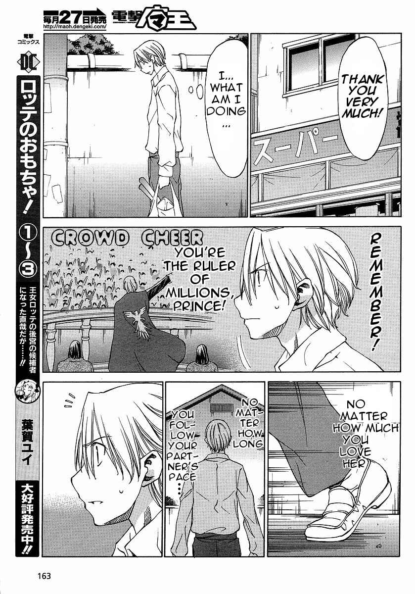 Page 11 Chapter 11 Sekainohate de Aimashou