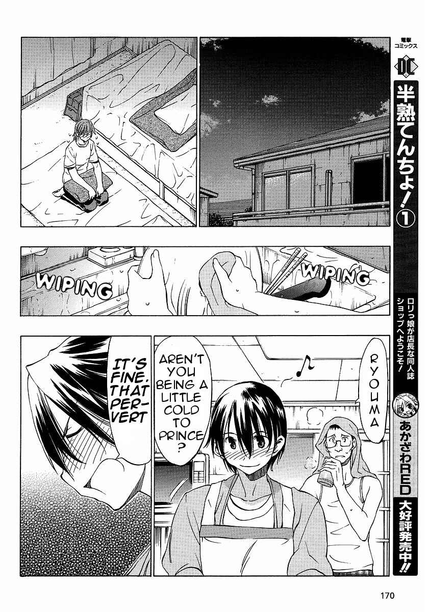 Page 18 Chapter 11 Sekainohate de Aimashou