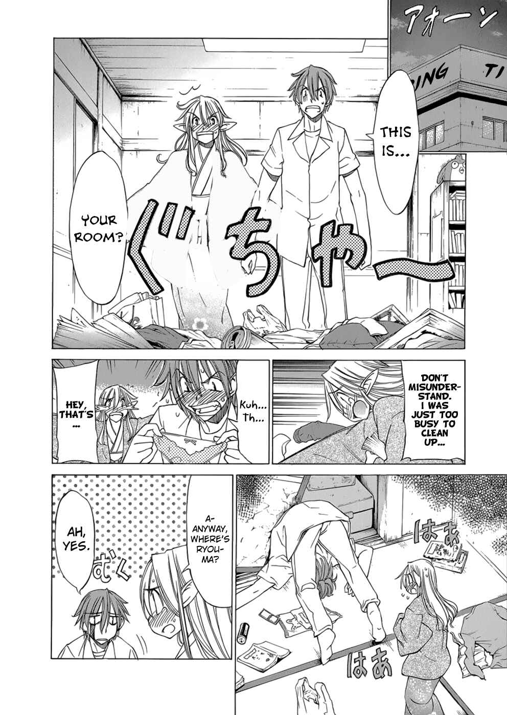 Page 9 Chapter 32 Sekainohate de Aimashou