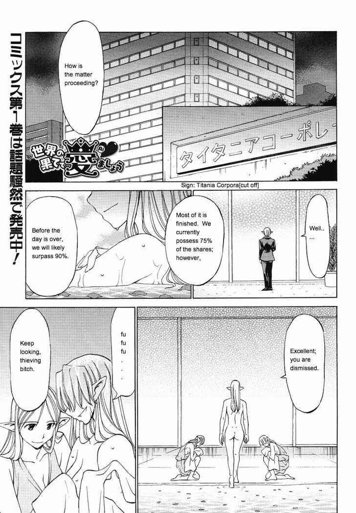 Page 1 Chapter 9 Sekainohate de Aimashou
