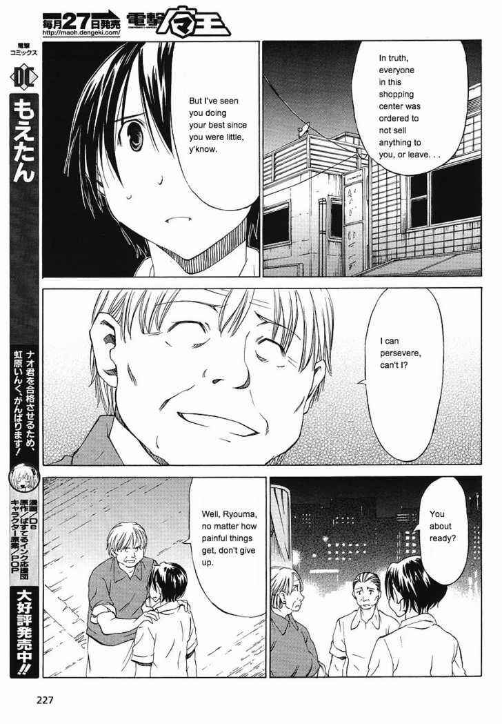 Page 19 Chapter 9 Sekainohate de Aimashou