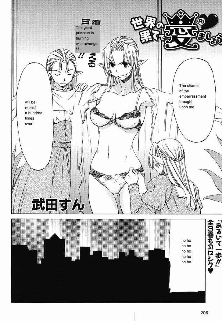 Page 2 Chapter 9 Sekainohate de Aimashou