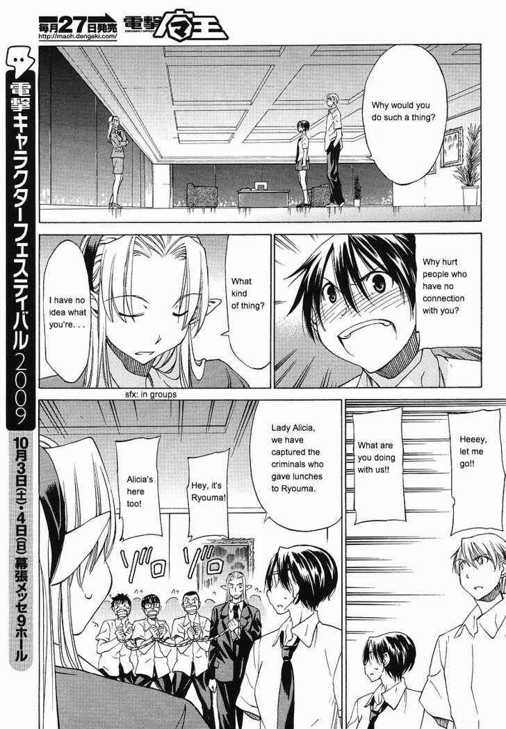 Page 23 Chapter 9 Sekainohate de Aimashou