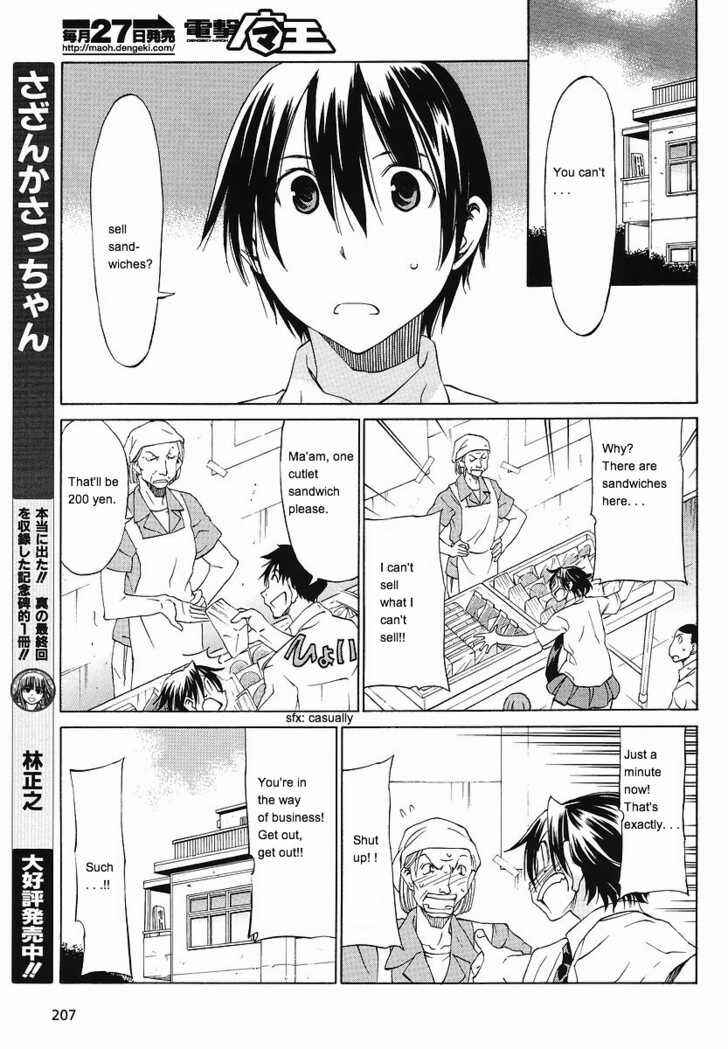 Page 3 Chapter 9 Sekainohate de Aimashou