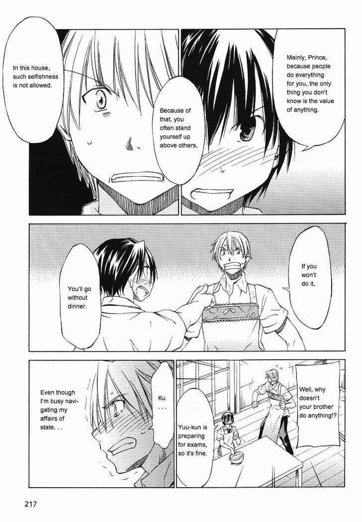 Page 9 Chapter 9 Sekainohate de Aimashou