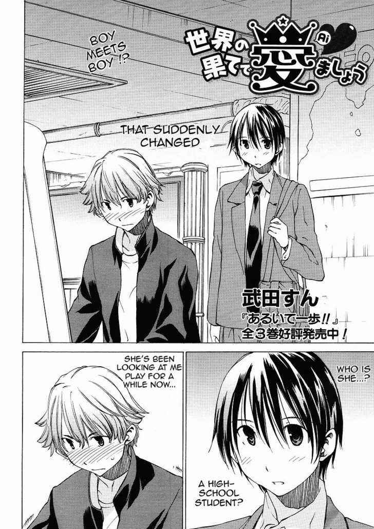 Page 3 Chapter 6 Sekainohate de Aimashou