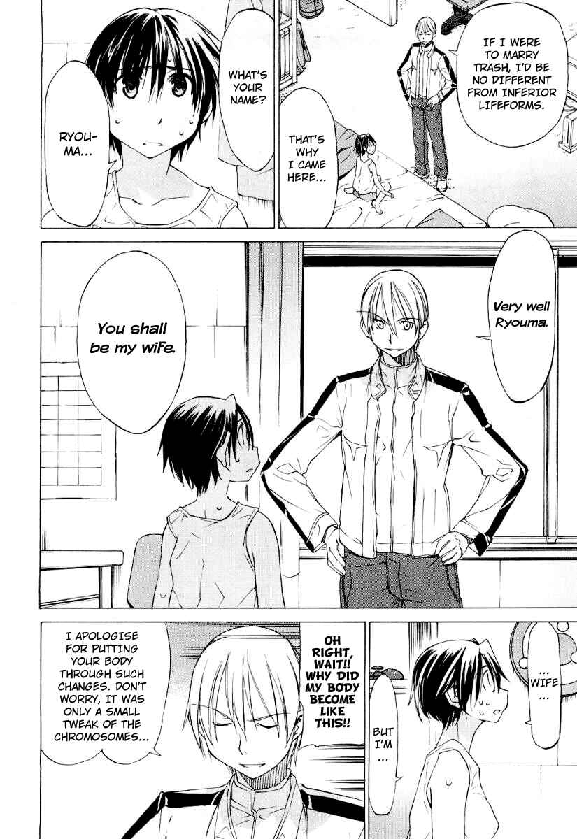 Page 11 Chapter Unknown_9d44 Sekainohate de Aimashou