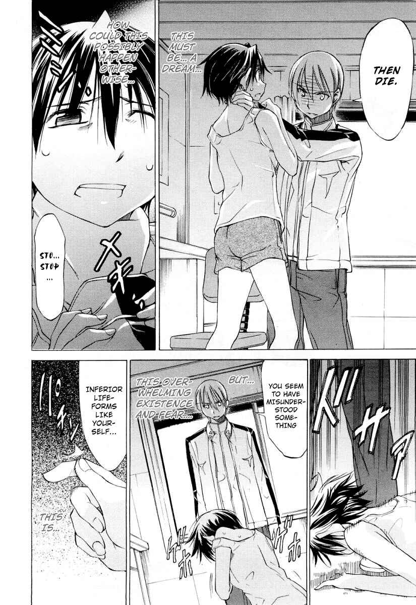 Page 13 Chapter Unknown_9d44 Sekainohate de Aimashou