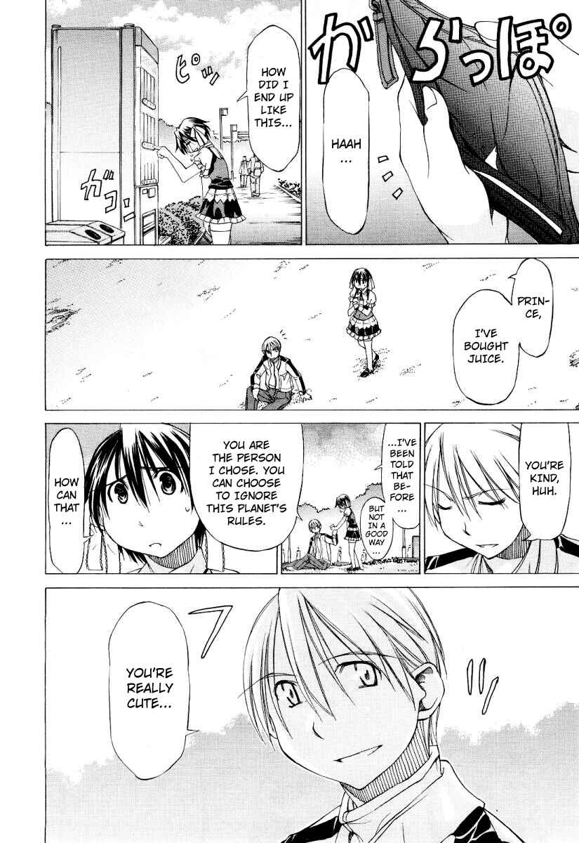 Page 19 Chapter Unknown_9d44 Sekainohate de Aimashou