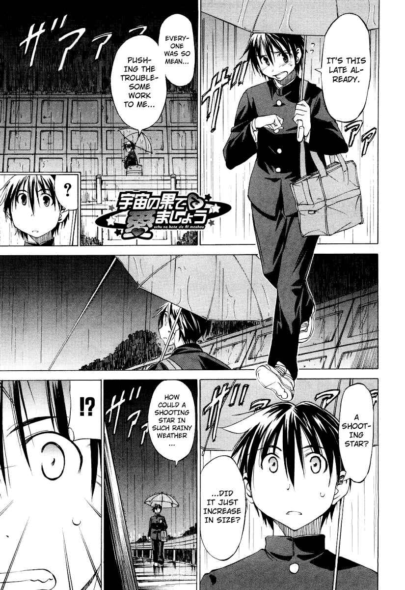 Page 2 Chapter Unknown_9d44 Sekainohate de Aimashou