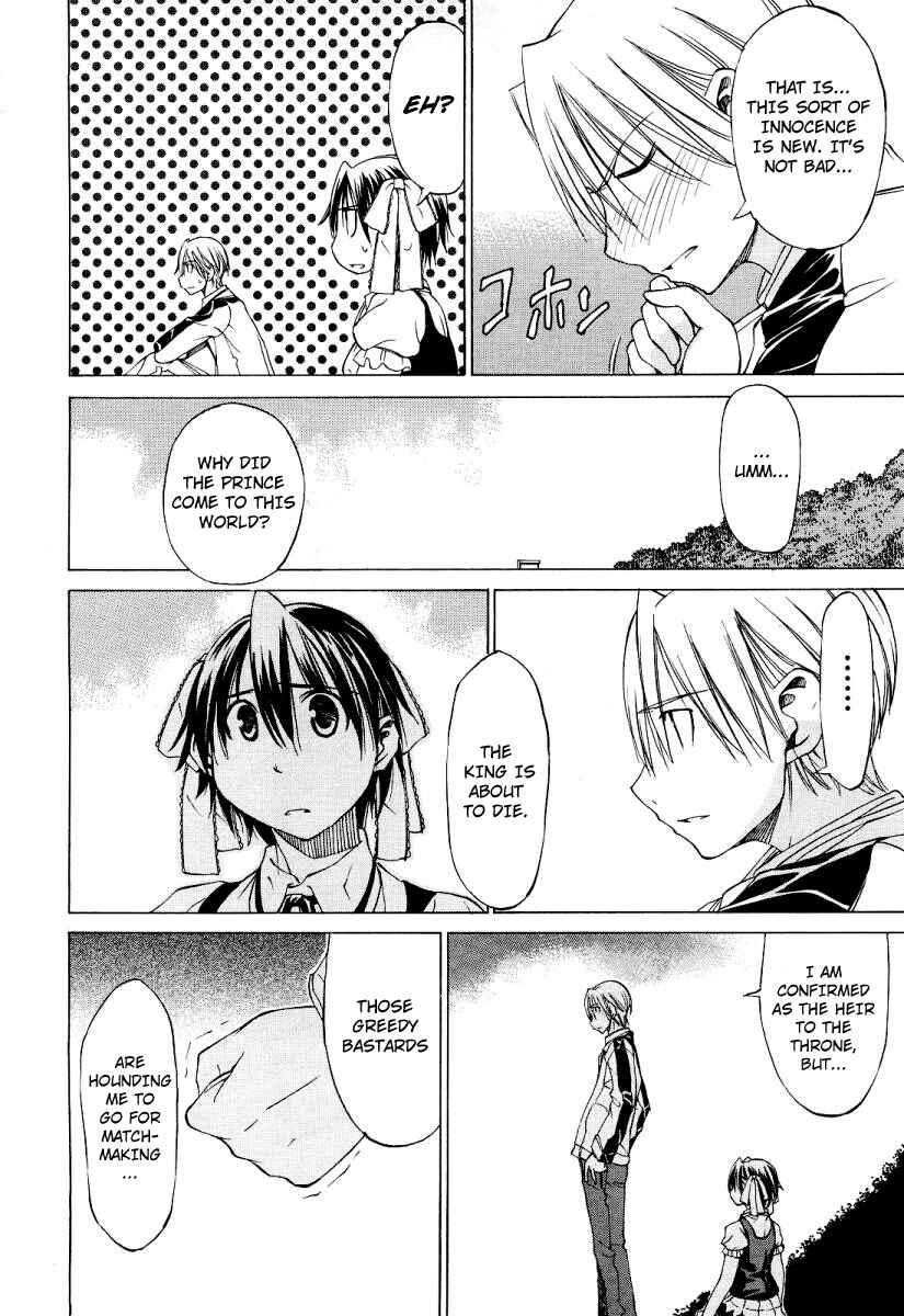 Page 21 Chapter Unknown_9d44 Sekainohate de Aimashou