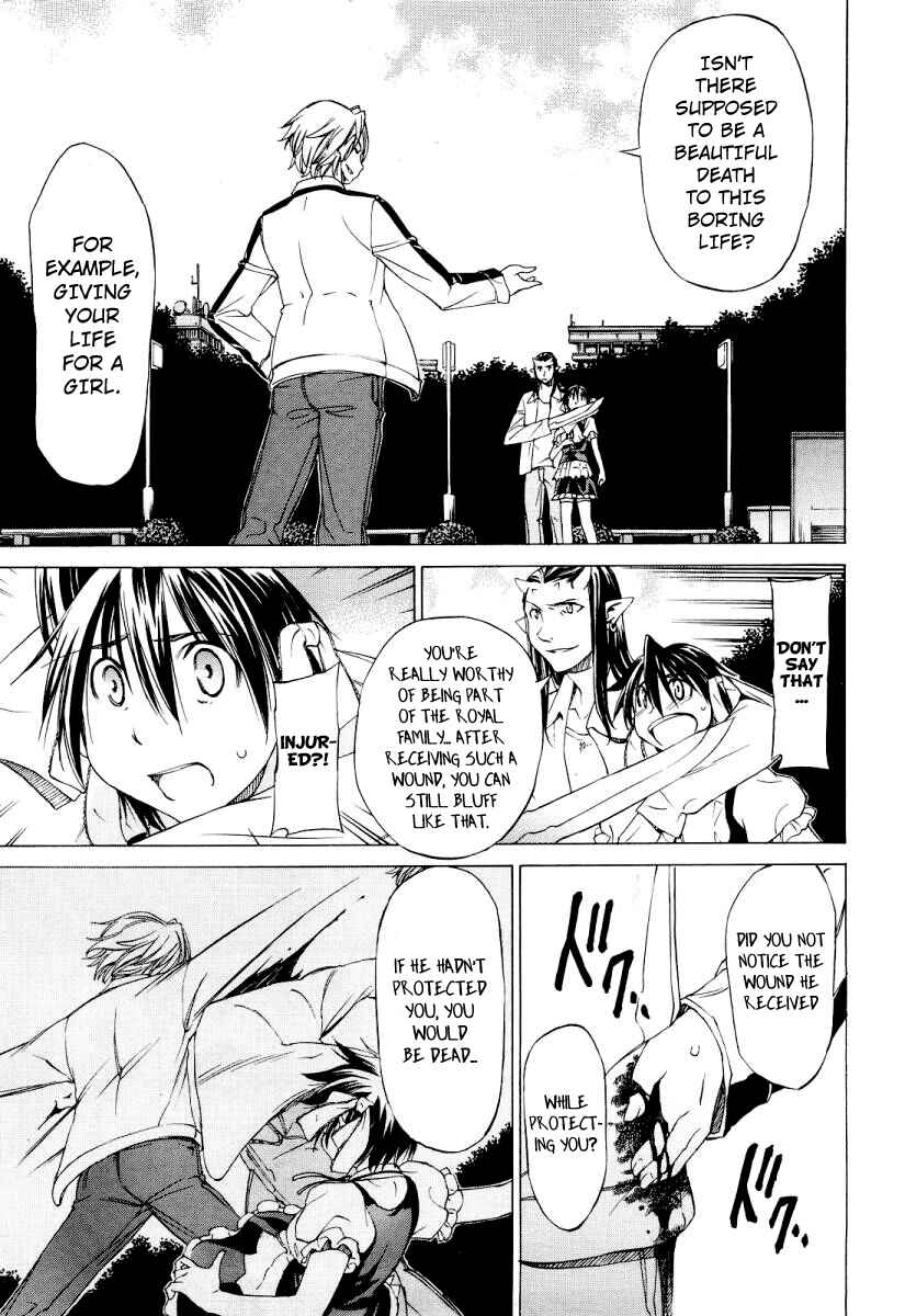 Page 32 Chapter Unknown_9d44 Sekainohate de Aimashou