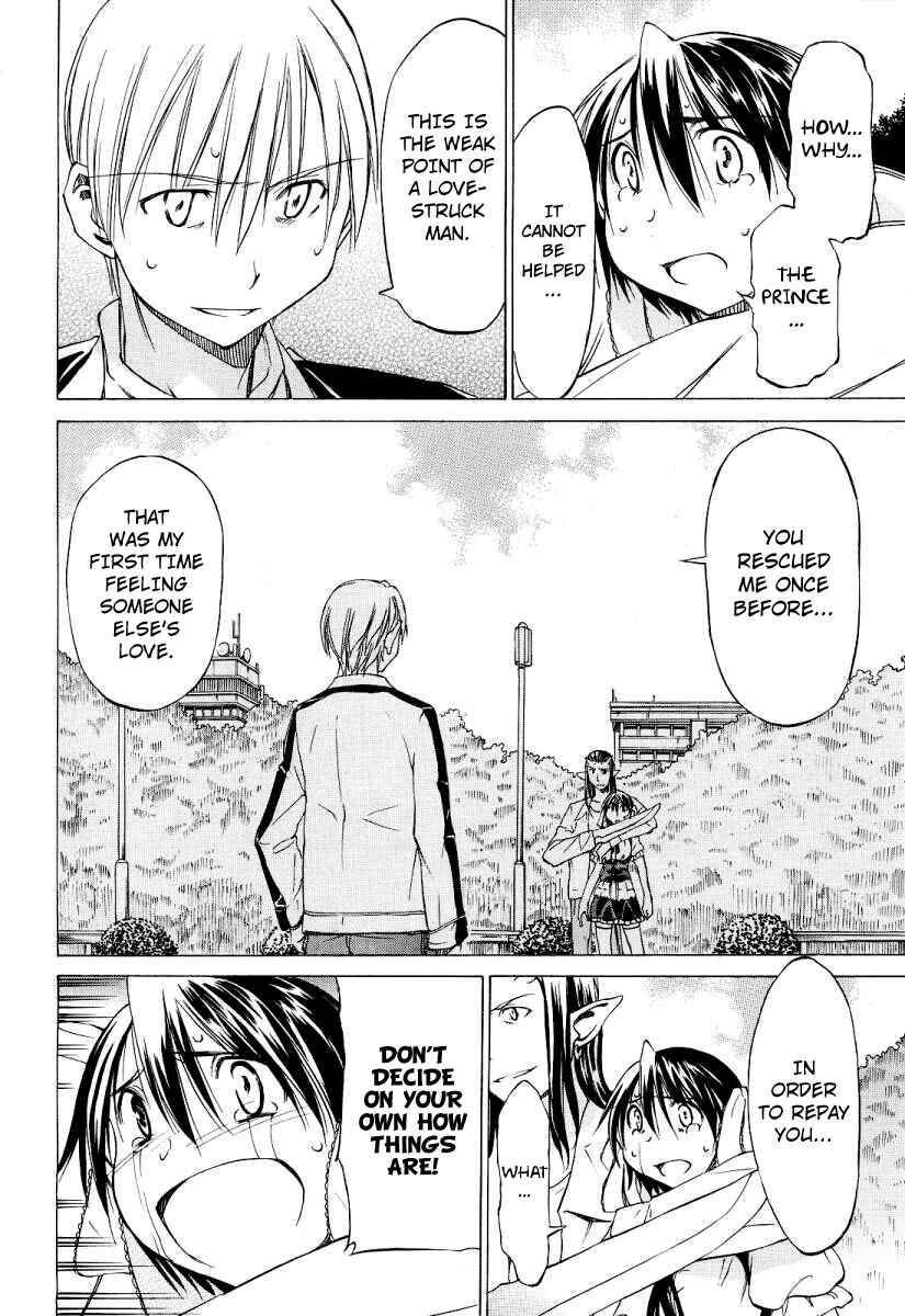 Page 33 Chapter Unknown_9d44 Sekainohate de Aimashou
