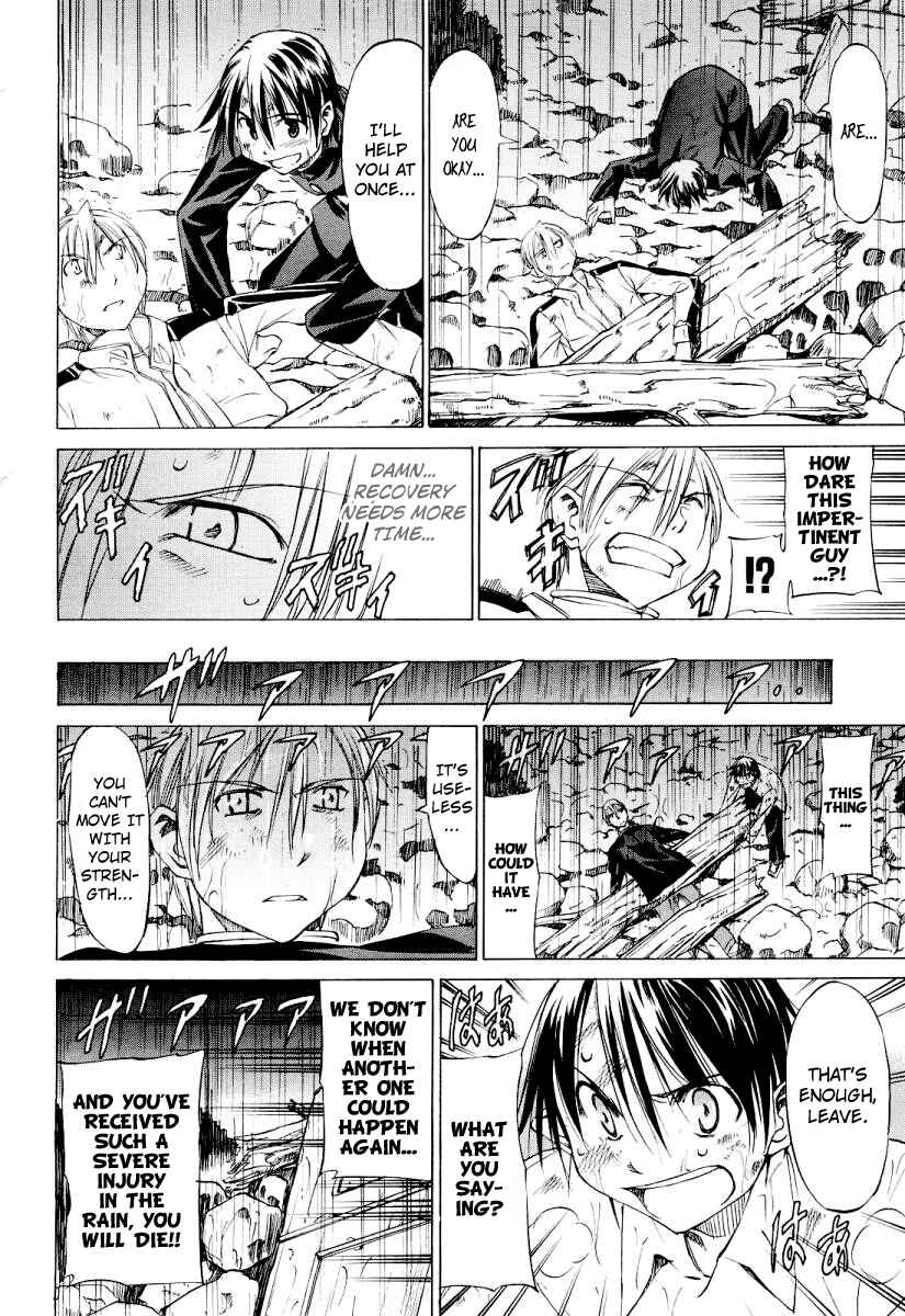 Page 5 Chapter Unknown_9d44 Sekainohate de Aimashou