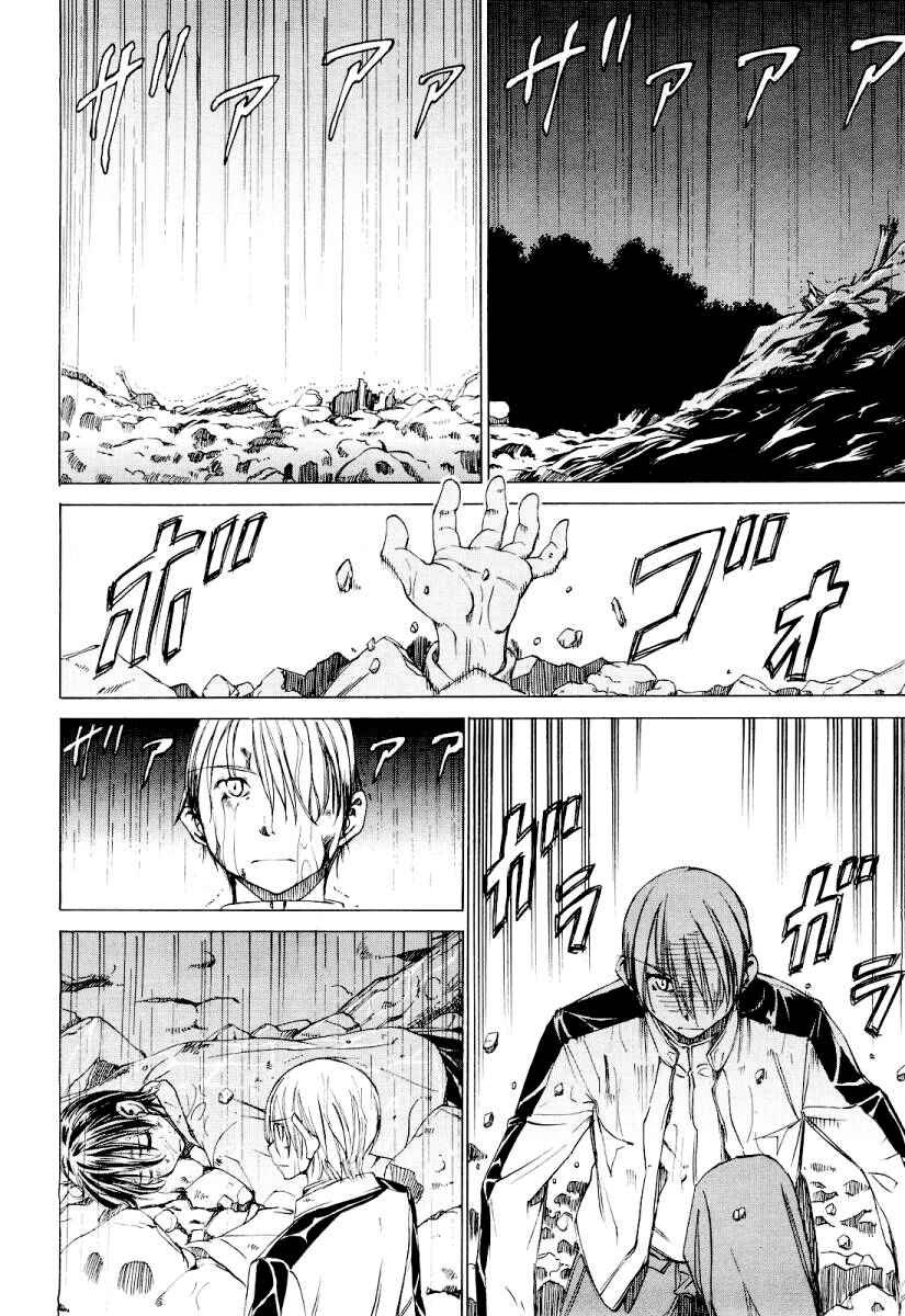 Page 7 Chapter Unknown_9d44 Sekainohate de Aimashou