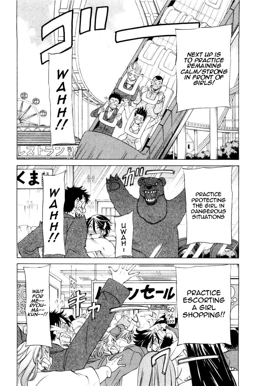 Page 12 Chapter 15 Sekainohate de Aimashou