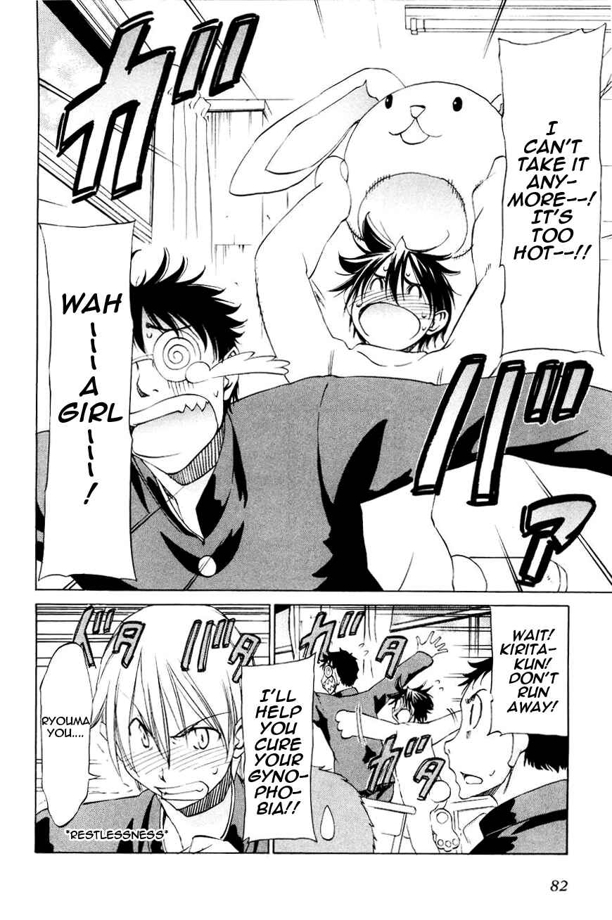 Page 2 Chapter 15 Sekainohate de Aimashou