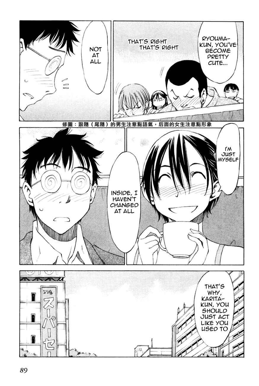 Page 9 Chapter 15 Sekainohate de Aimashou