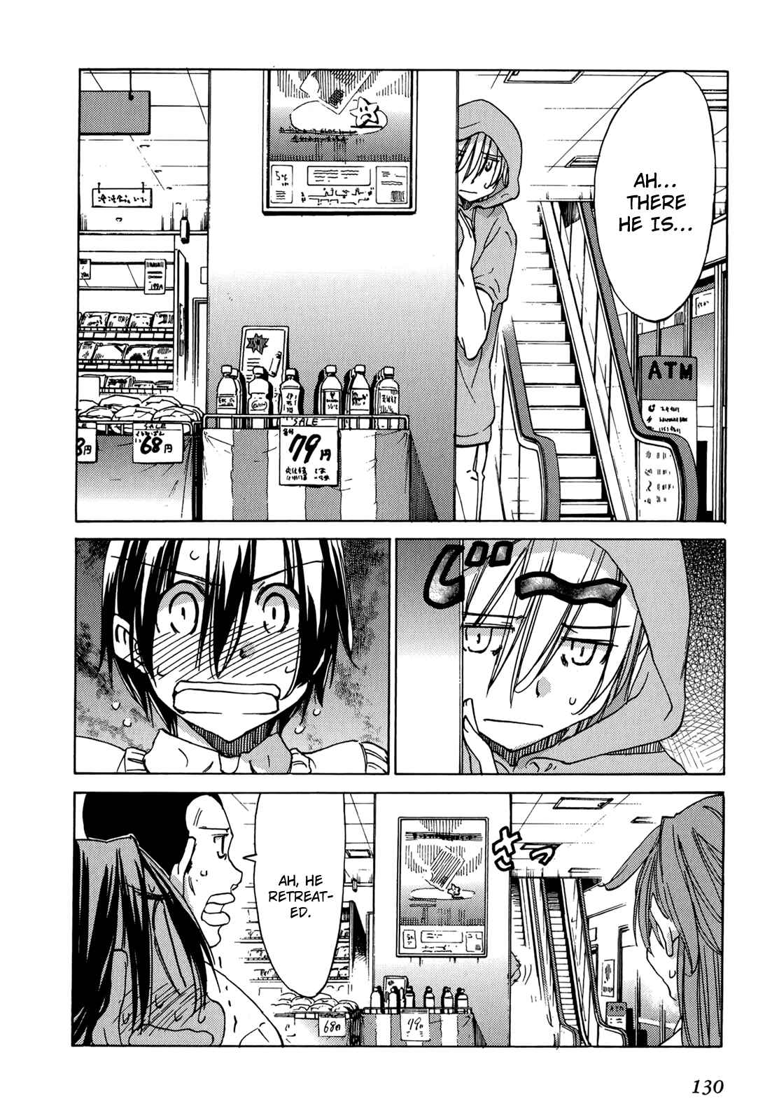 Page 17 Chapter 47 Sekainohate de Aimashou